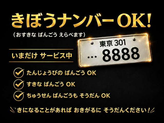 ダイハツ タント 660 カスタム X トップエディションSA