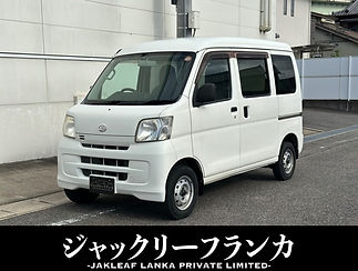 ダイハツ ハイゼットカーゴ — 660 デラックス ハイルーフ