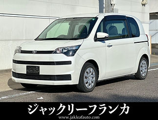 トヨタ スペイド — 1.5 X