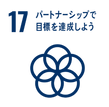 sdg_icon_17_reversal_ja-290x290.png
