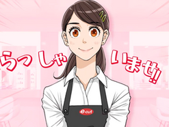 イーカット - e.cut - 様 CMソング2025制作