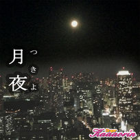 Kaaaorin 3rdシングルリリース