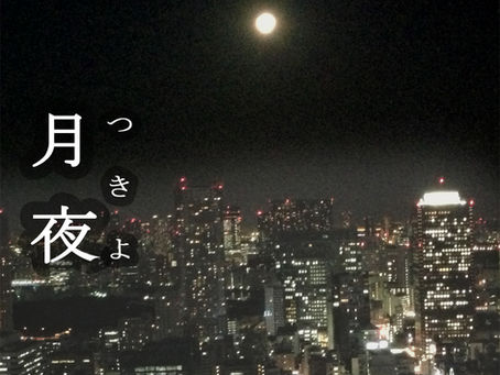 Kaaaorin 3rdシングルリリース