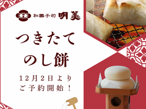 ご予約に関して⚠️