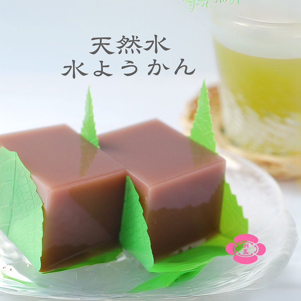 天然水水ようかん