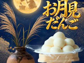 お月見だんご🌕