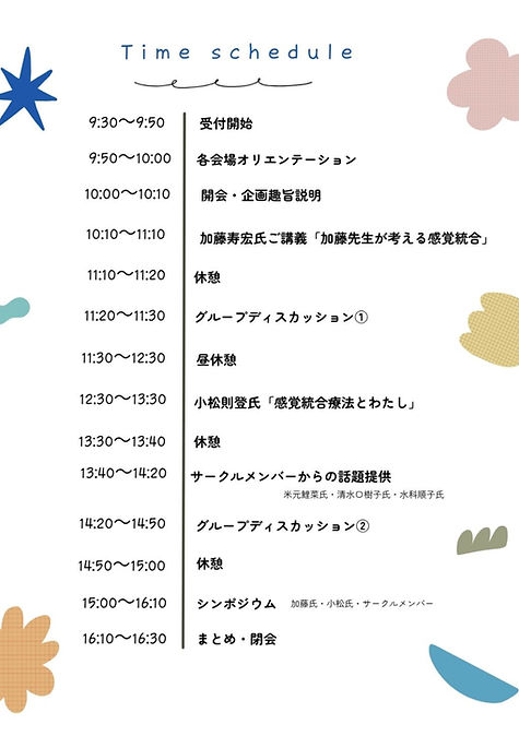 名称未設定 (A4)_edited.jpg