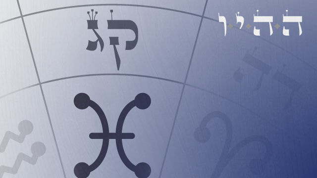 Meditations for the Month of Pisces