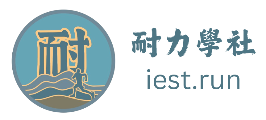 IEST-logo-with-text-horizontal.png