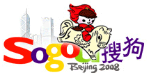 Sogou Logo Olympic 2008 Equestrian
