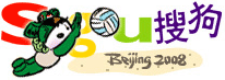 Sogou Logo Olympic 2008 Volleyball
