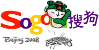 Sogou Logo Olympic 2008 Trampoline