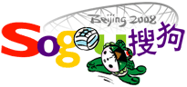 Sogou Logo Olympic 2008 Volleyball