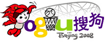 Sogou Logo Olympic 2008 Basket Ball
