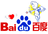 Baidu Logo Valentine's Day 2003