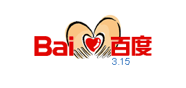 Logo Baidu Consumer Rights Day 2009