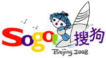 Sogou Logo Olympic 2008 Wind Surfing