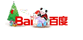 Baidu Logo Christmas 2008