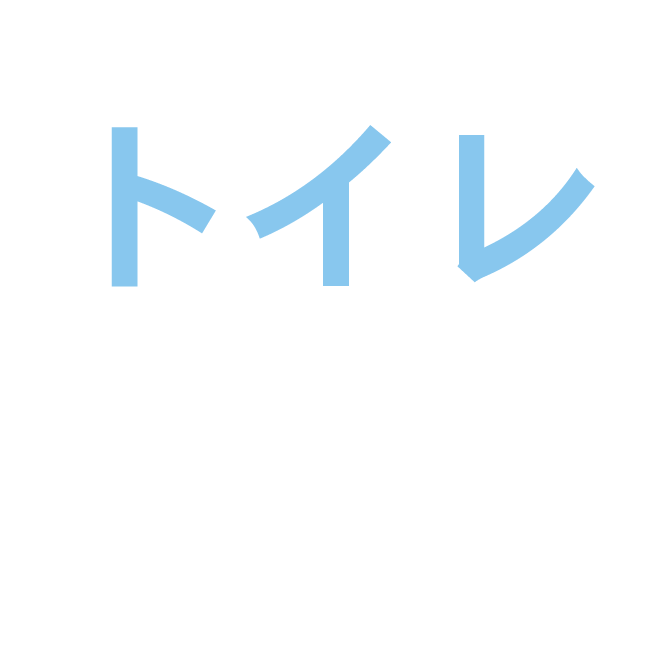 toilet.gif