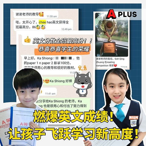 Our good comment for A Plus Education course and our students photo
