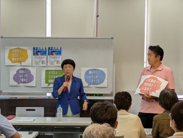 社民党東京都連合がサポーターと交流