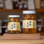 金時生姜蜂蜜漬け