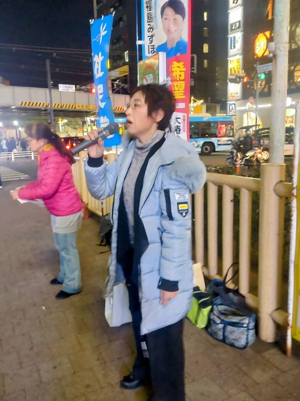 伊地智恭子