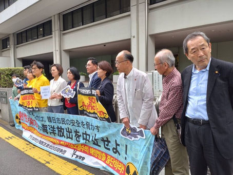 汚染水海洋放水抗議