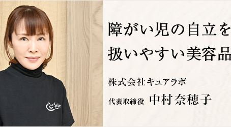Bプラス