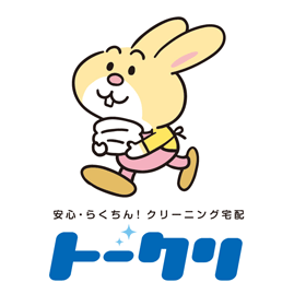 クリーニング店のロゴマーク トークリ