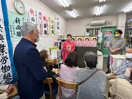 五十嵐やす子さんの事務所開き