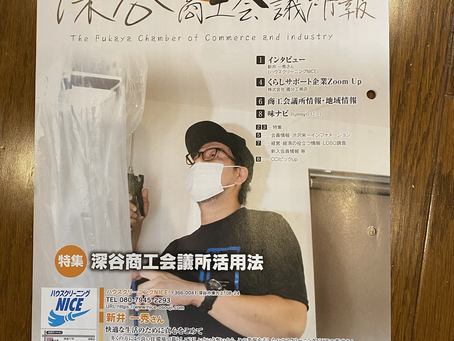 涼しい日が続きますね