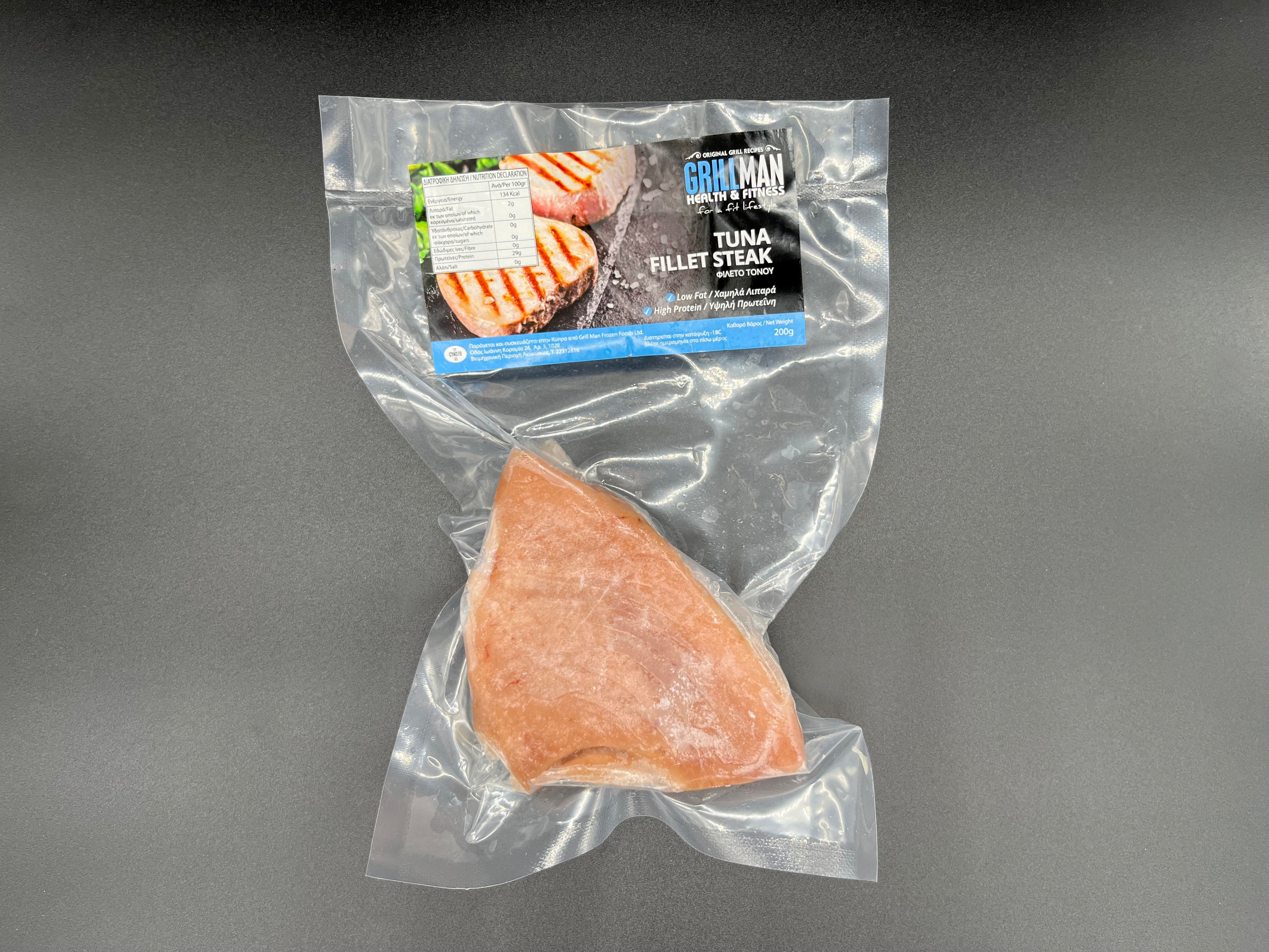 Tuna Fillet Steak, 200gr