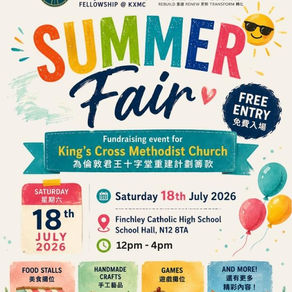 Summer Fair