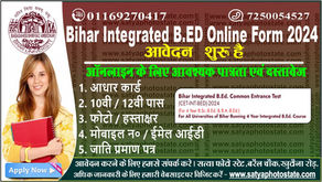 Bihar Integrated BEd Online 2024 biharcetintbed-brabu.in