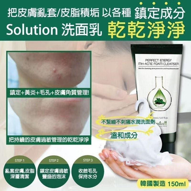 縮圖：韓國直送  植萃痘痘專用洗面乳(150ml)