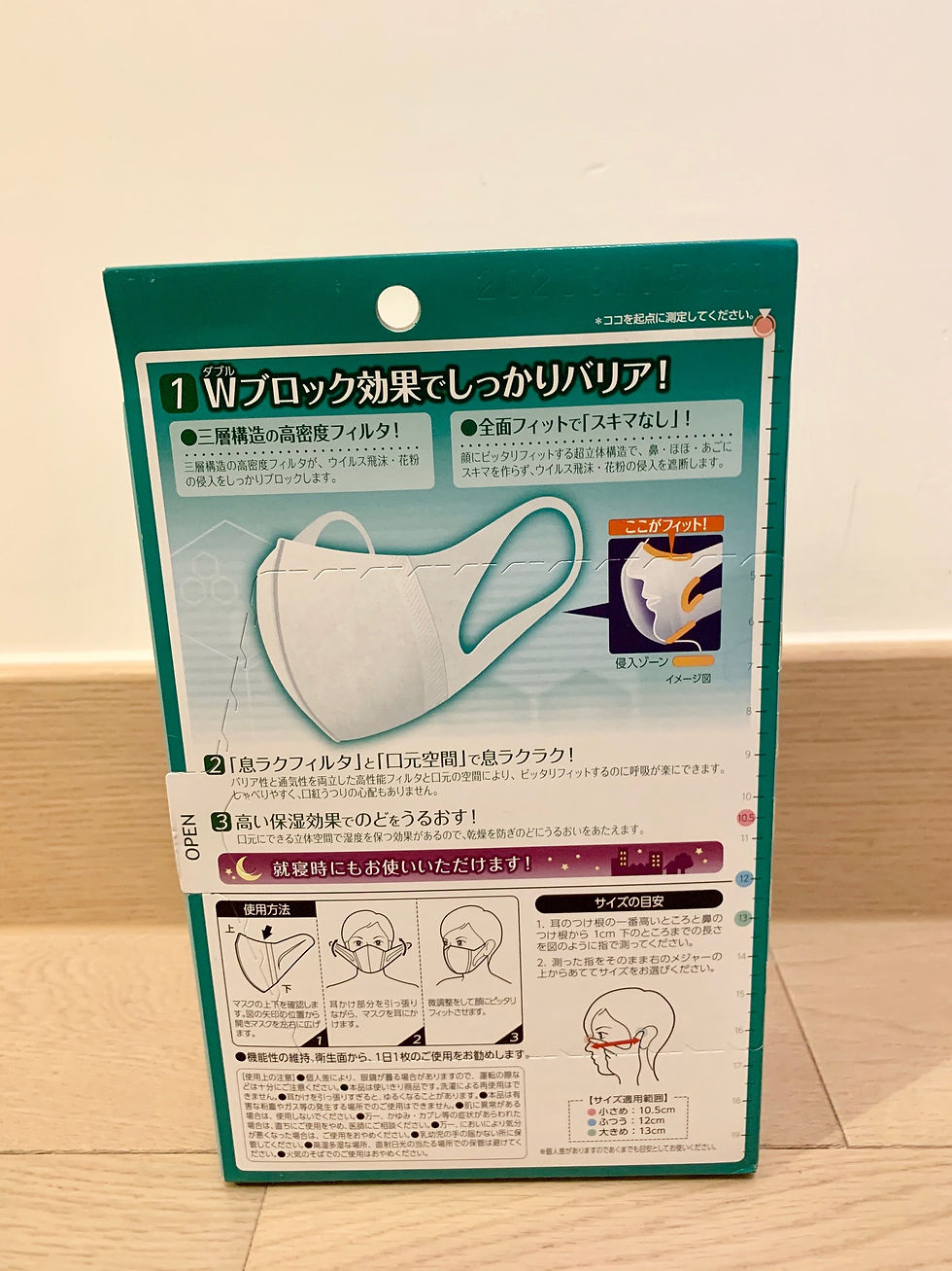 縮圖：UNICHARM 超立體口罩（男裝30pcs)