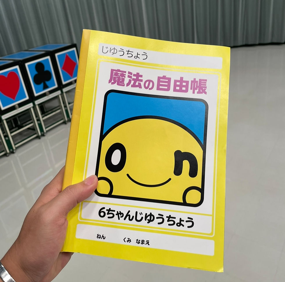 北海道のローカル番組で使用したマジックグッズ