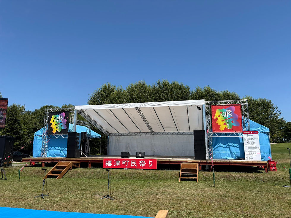 北海道標津町で開催された標津町民祭りの会場。プロマジシャンアッキーが30分間のステージマジックショーを披露した屋外特設ステージ