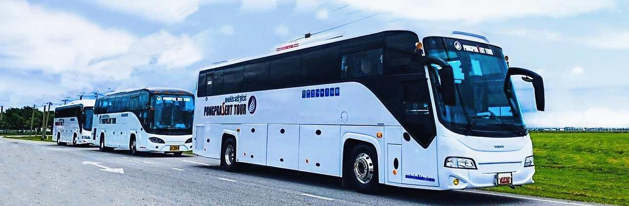 รถบัสปรับอากาศ 38-42 ที่นั่ง พงษ์ประเสริฐทัวร์ ให้บริการเช่าเหมาในกรุงเทพฯ