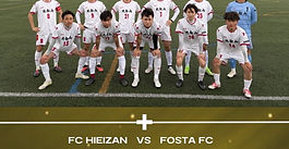 FCH_TOP 全国クラブチーム選手権大会滋賀県予選 準々決勝進出！