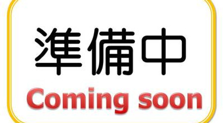 準備中3.jpg