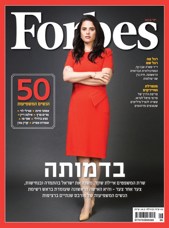 Nir Slakman - Fashion Photographer Tel Aviv - צילום תדמית ניר סלקמן צלם אופנה - איילת שקד