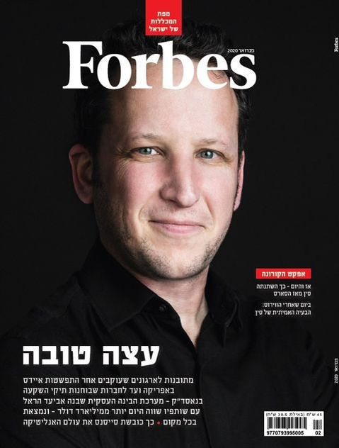 portraits photographer, tel aviv, צילומי תדמית, ניר סלקמן, פורבס, פורטרט עסקי