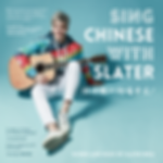 "Sing Chinese With Slater" CD