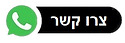 לידים לעסקים