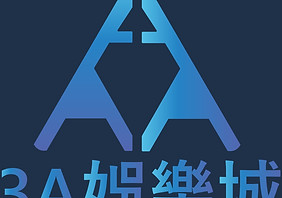 3a 娛樂城 logo.jpg