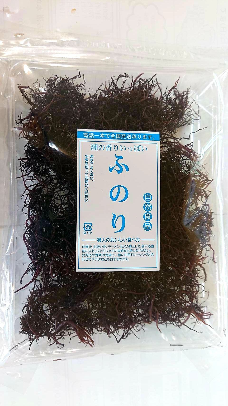 ふのり