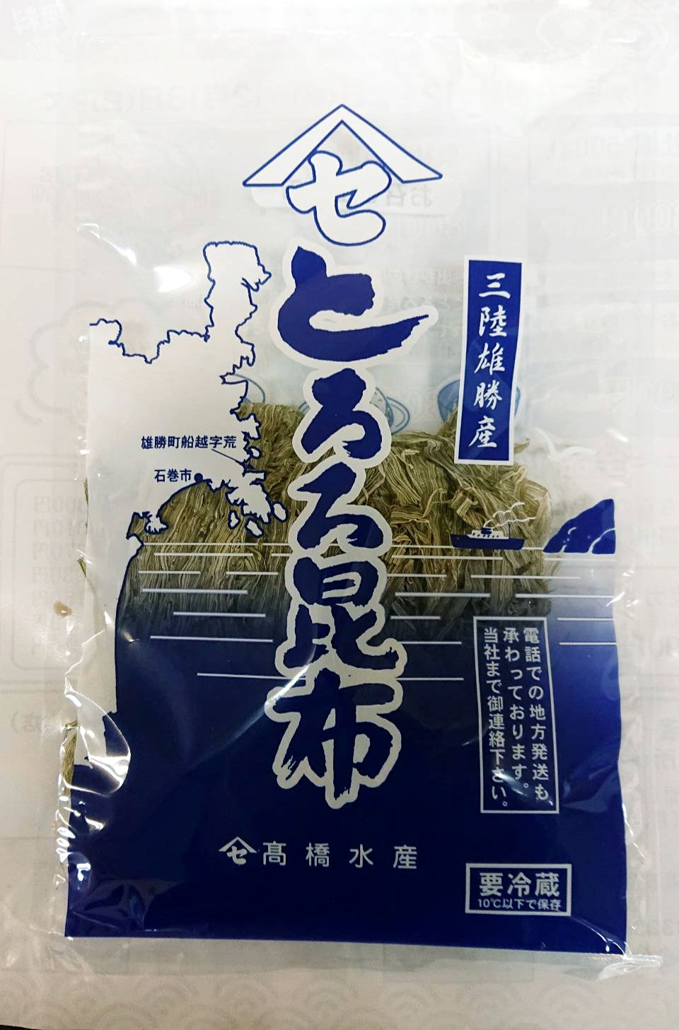 とろろ昆布