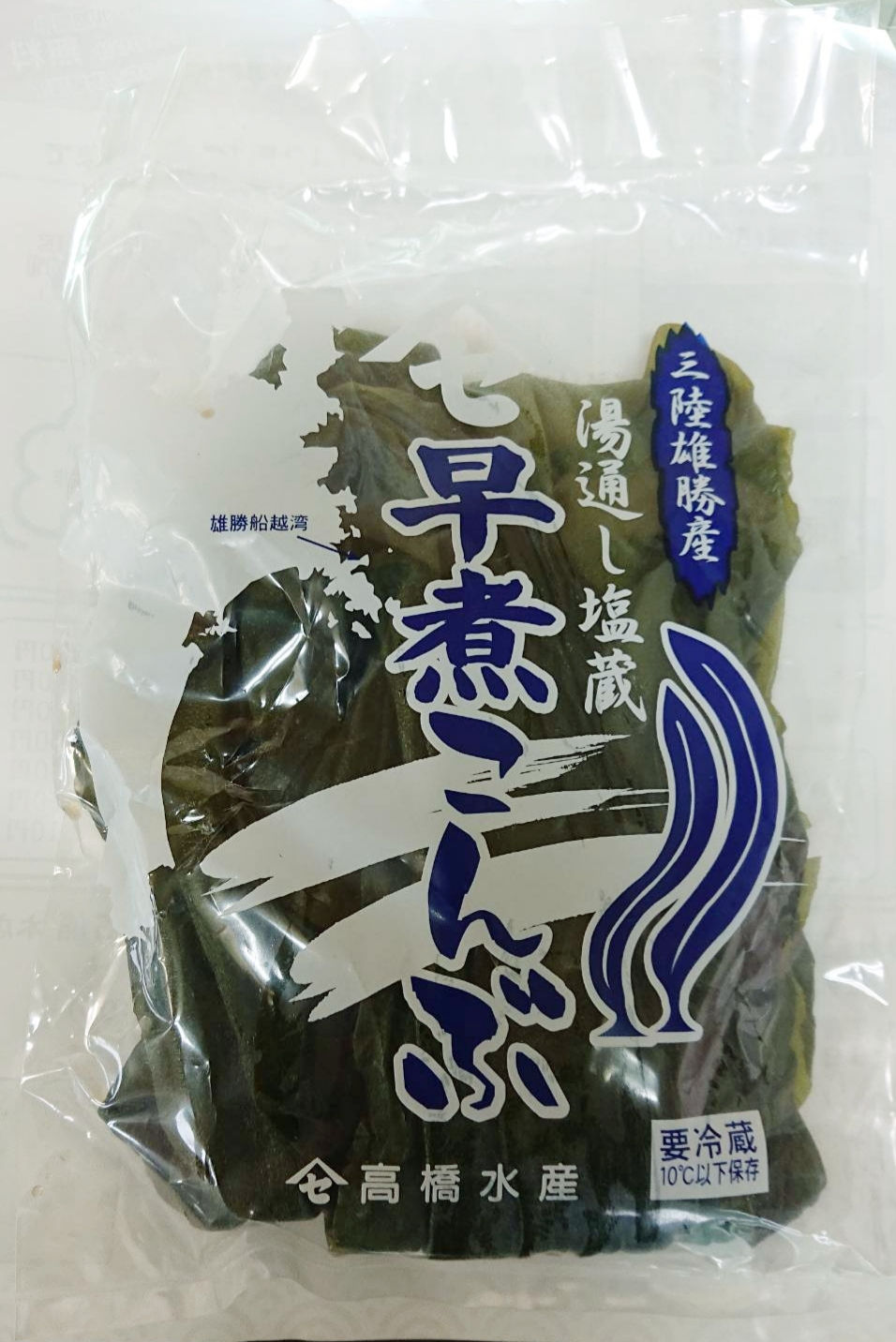 早煮こんぶ